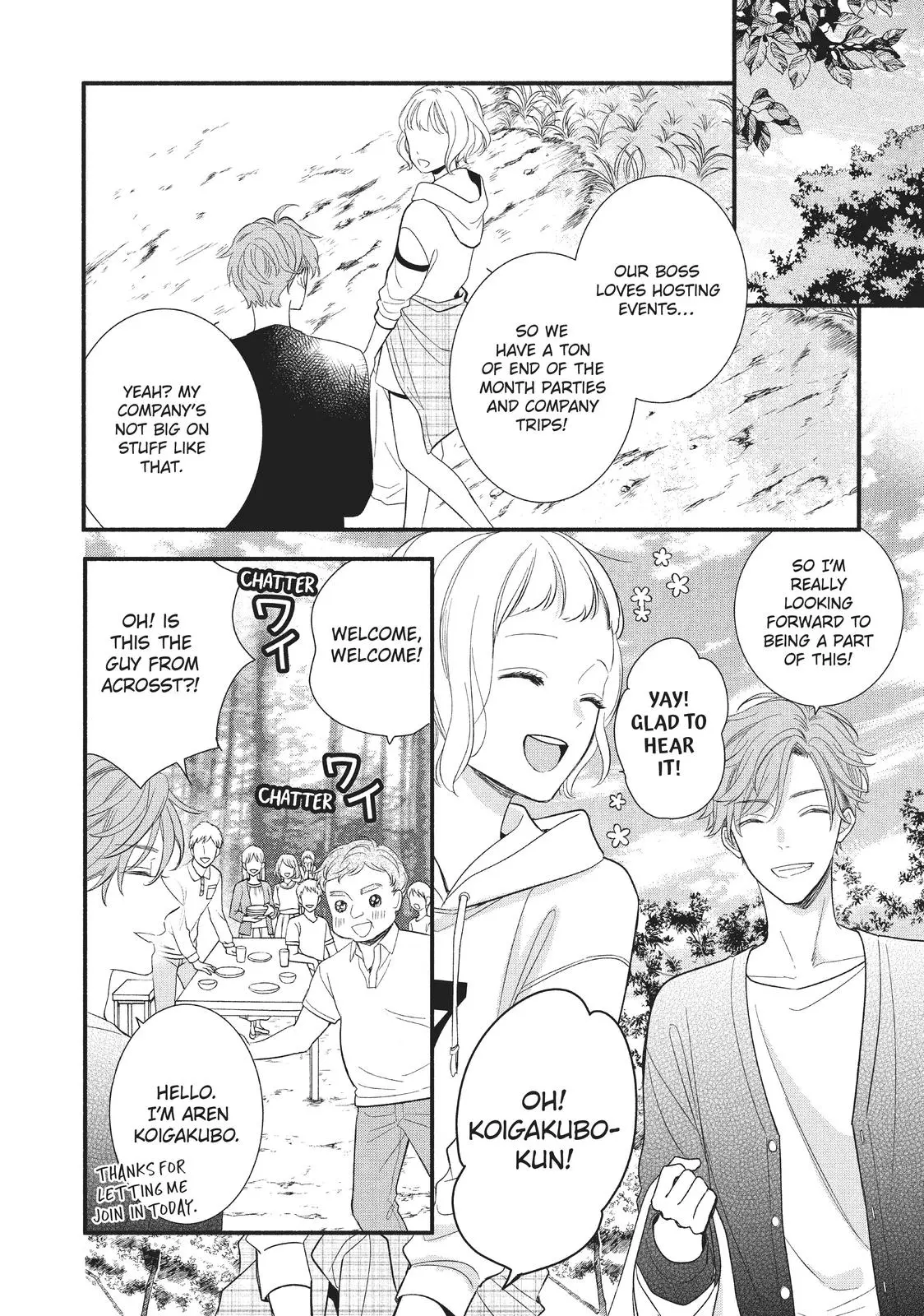 Koigakubo-kun Stole My First Time - Chapter 3 - Page 12