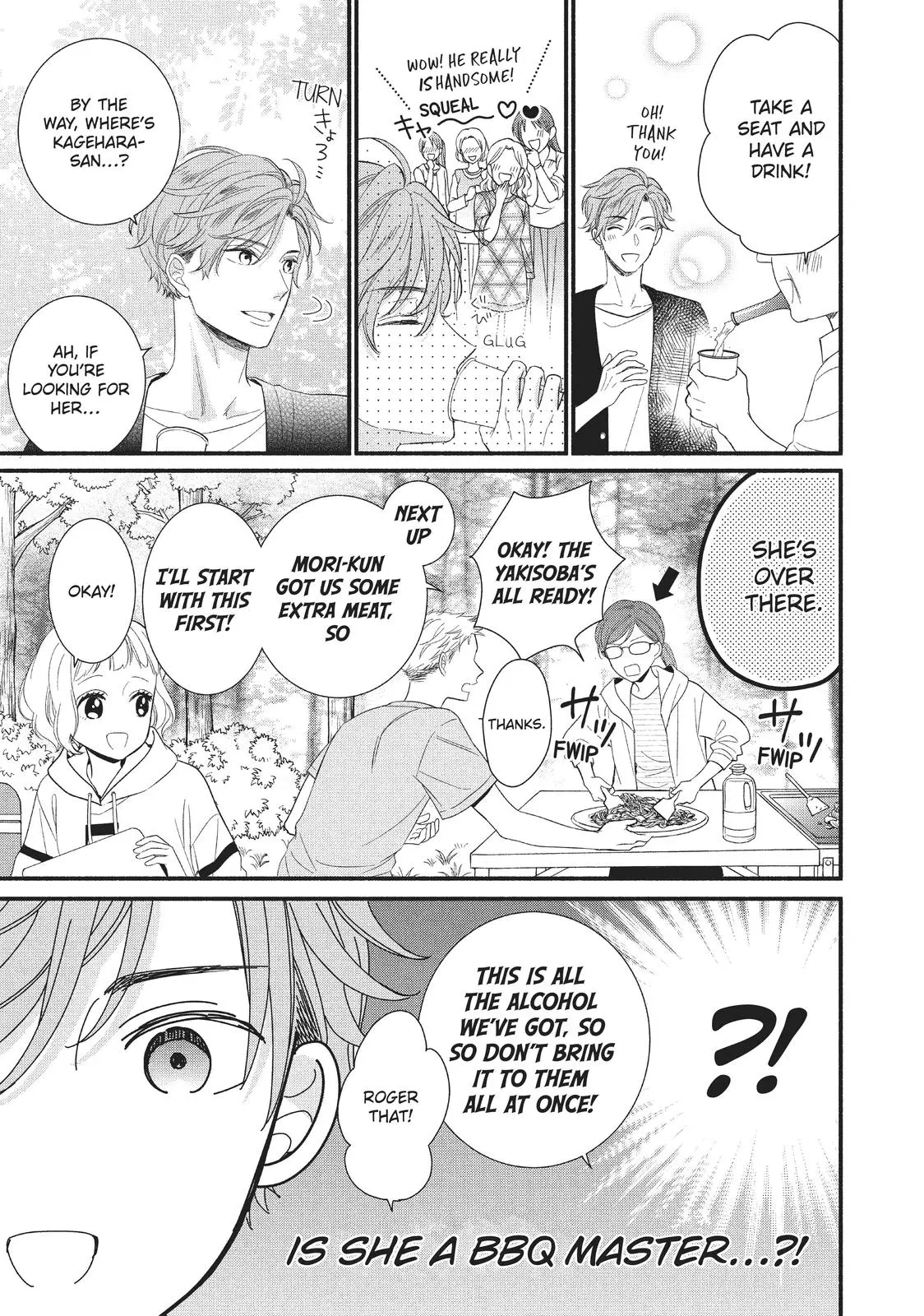 Koigakubo-kun Stole My First Time - Chapter 3 - Page 13