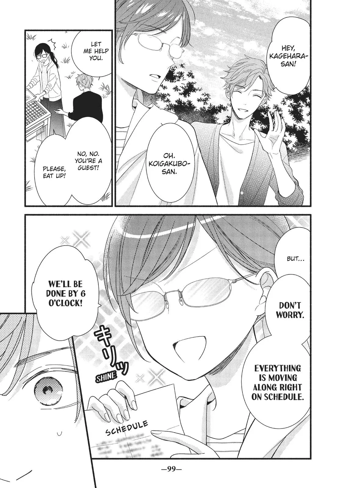 Koigakubo-kun Stole My First Time - Chapter 3 - Page 15