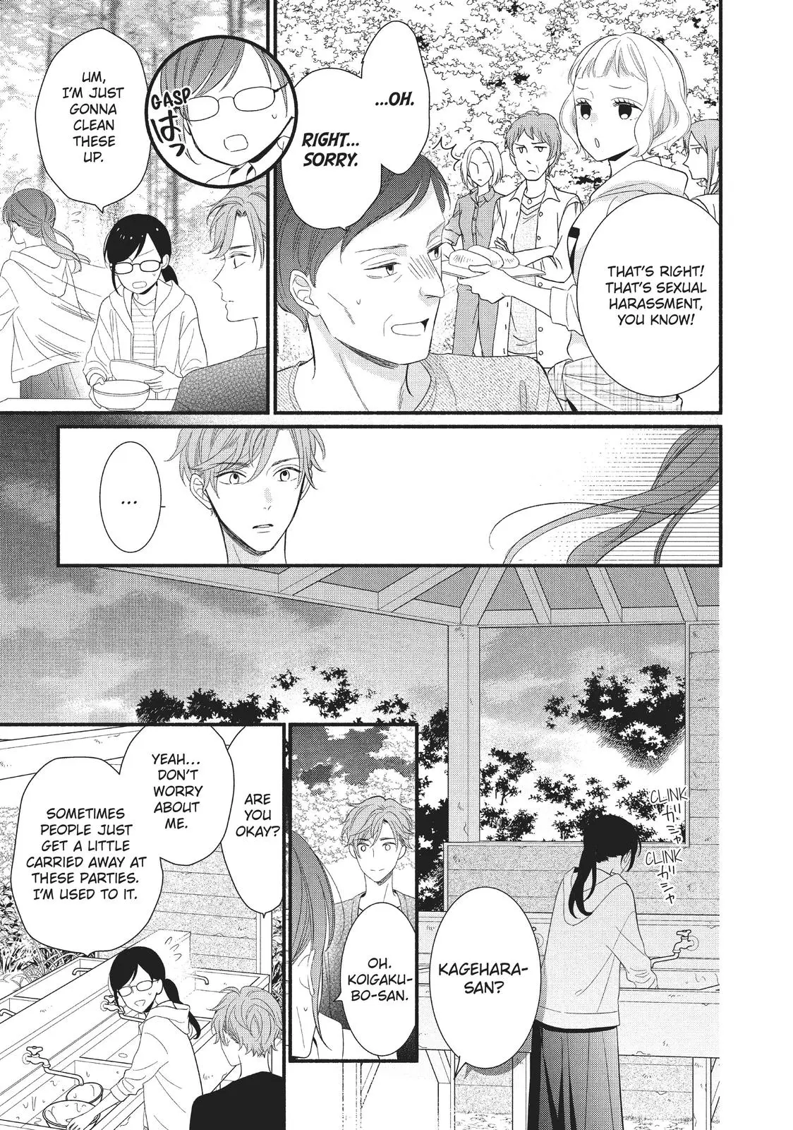 Koigakubo-kun Stole My First Time - Chapter 3 - Page 19