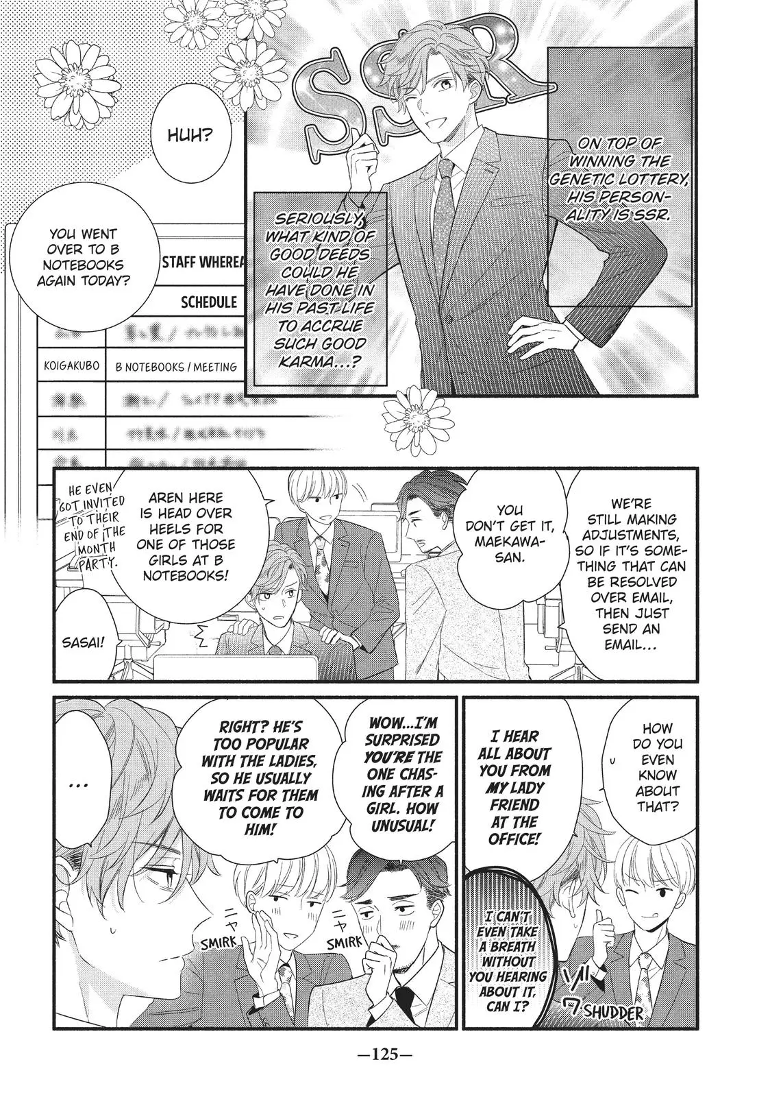 Koigakubo-kun Stole My First Time - Chapter 4 - Page 5