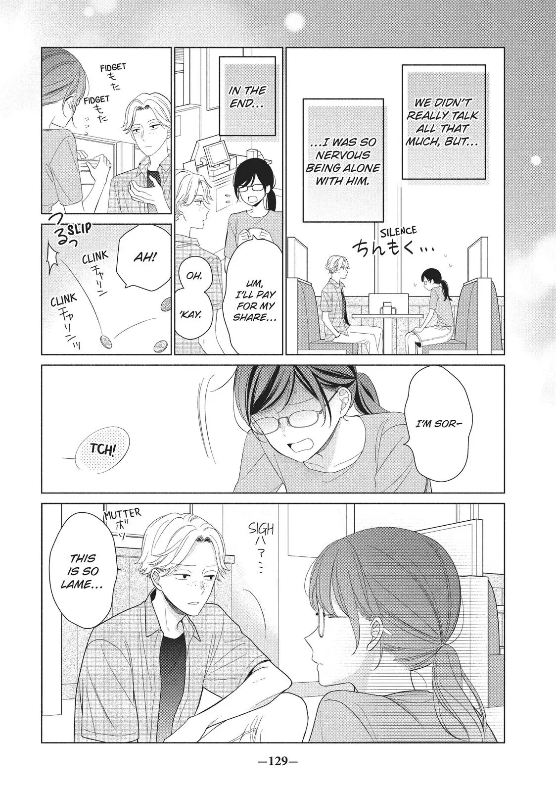 Koigakubo-kun Stole My First Time - Chapter 4 - Page 9
