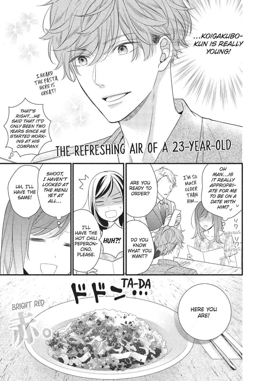 Koigakubo-kun Stole My First Time - Chapter 4 - Page 13