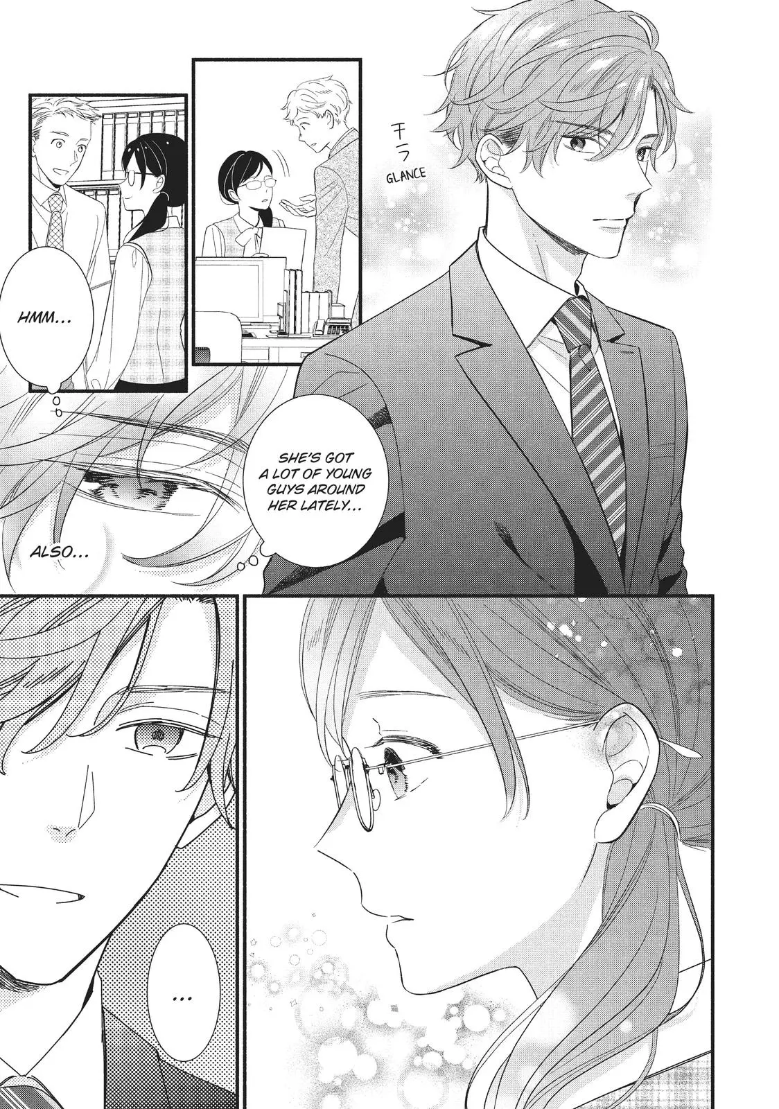 Koigakubo-kun Stole My First Time - Chapter 5 - Page 13