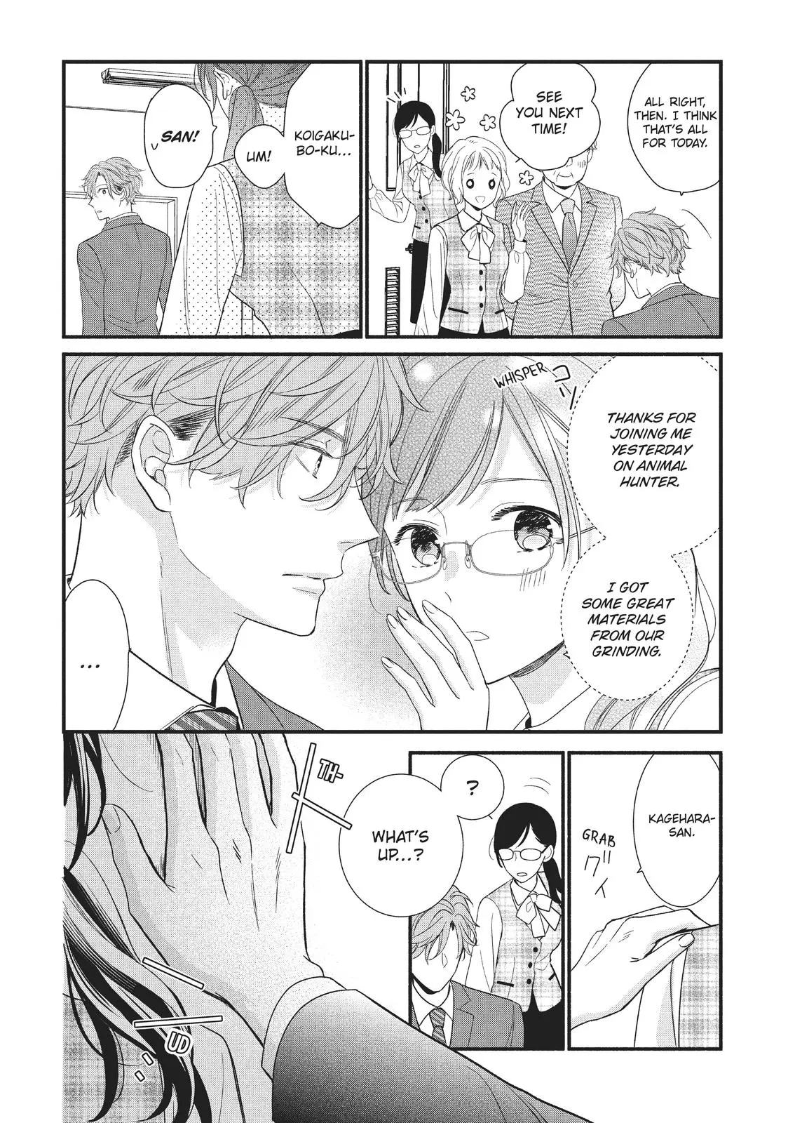 Koigakubo-kun Stole My First Time - Chapter 5 - Page 14