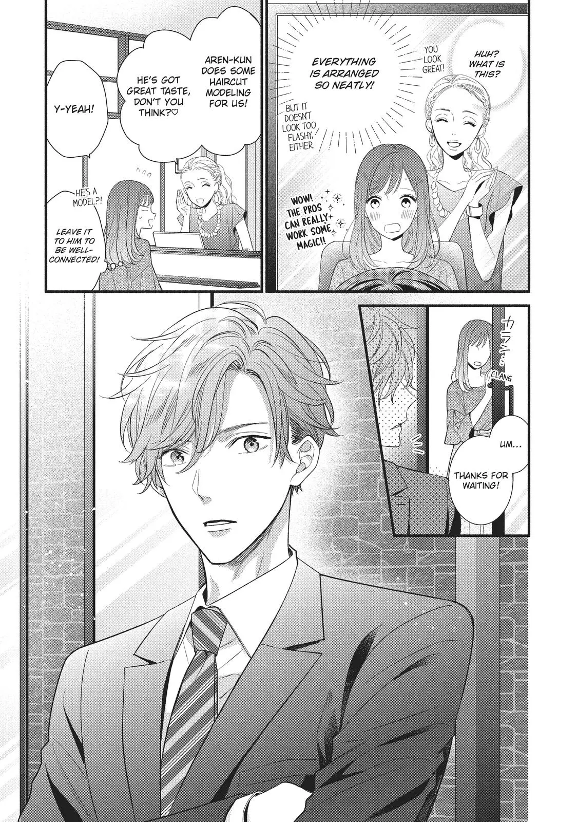 Koigakubo-kun Stole My First Time - Chapter 5 - Page 19