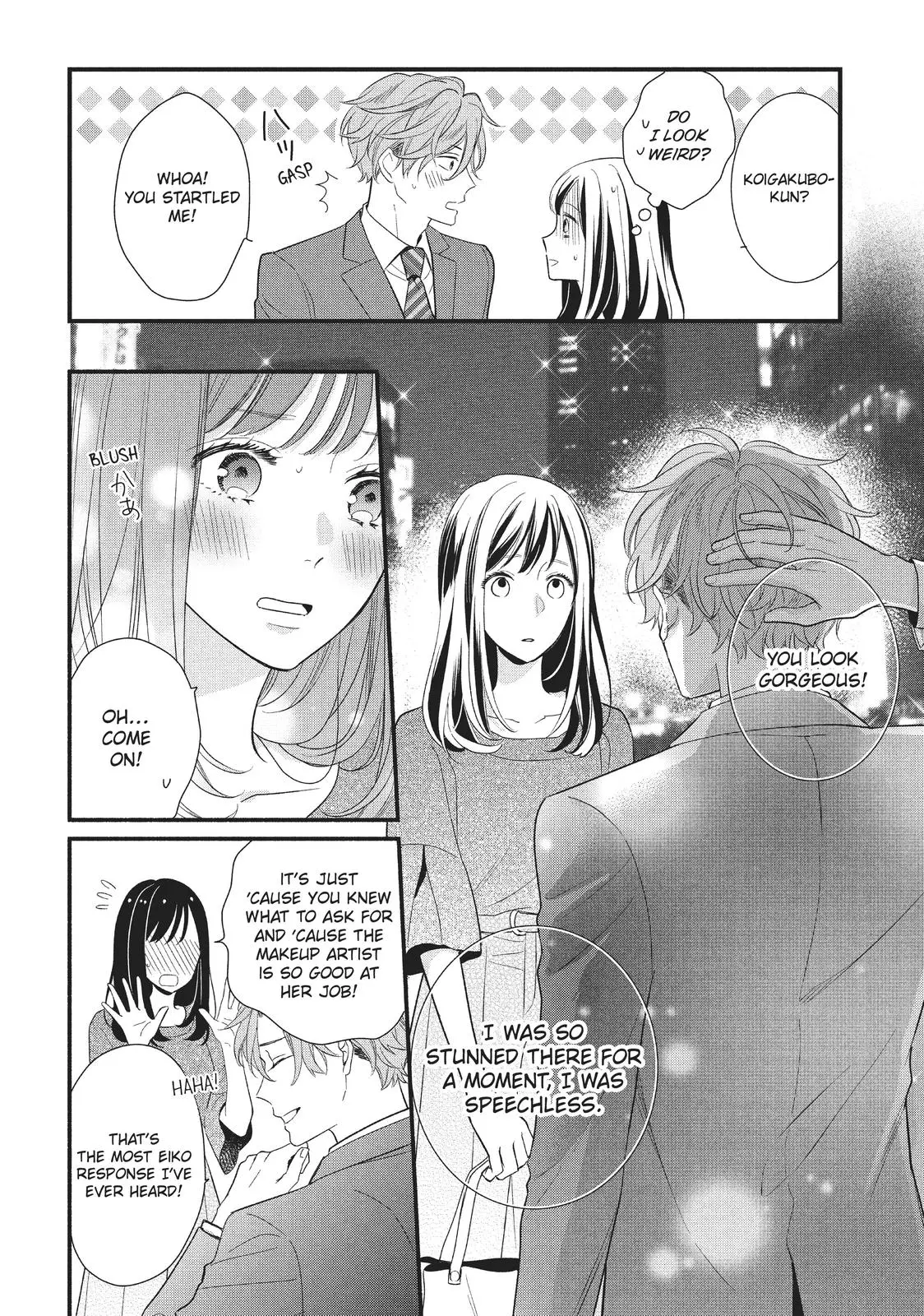 Koigakubo-kun Stole My First Time - Chapter 5 - Page 20
