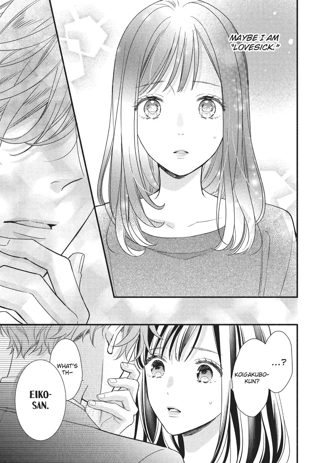 Koigakubo-kun Stole My First Time - Chapter 5 - Page 37