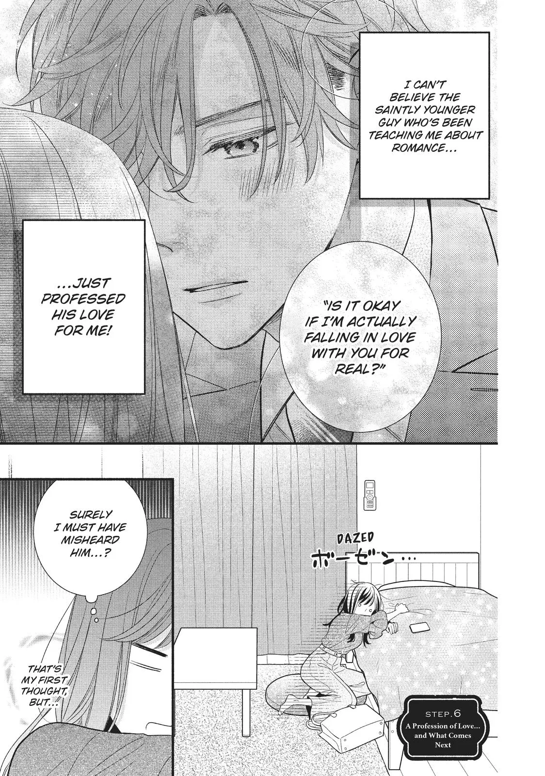 Koigakubo-kun Stole My First Time - Chapter 6 - Page 1