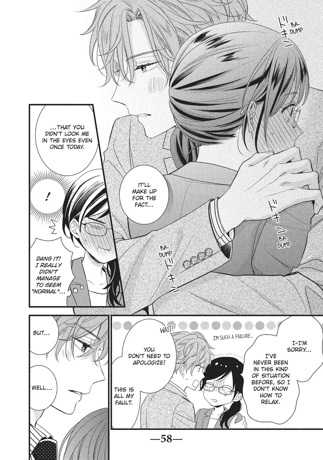Koigakubo-kun Stole My First Time - Chapter 6 - Page 16
