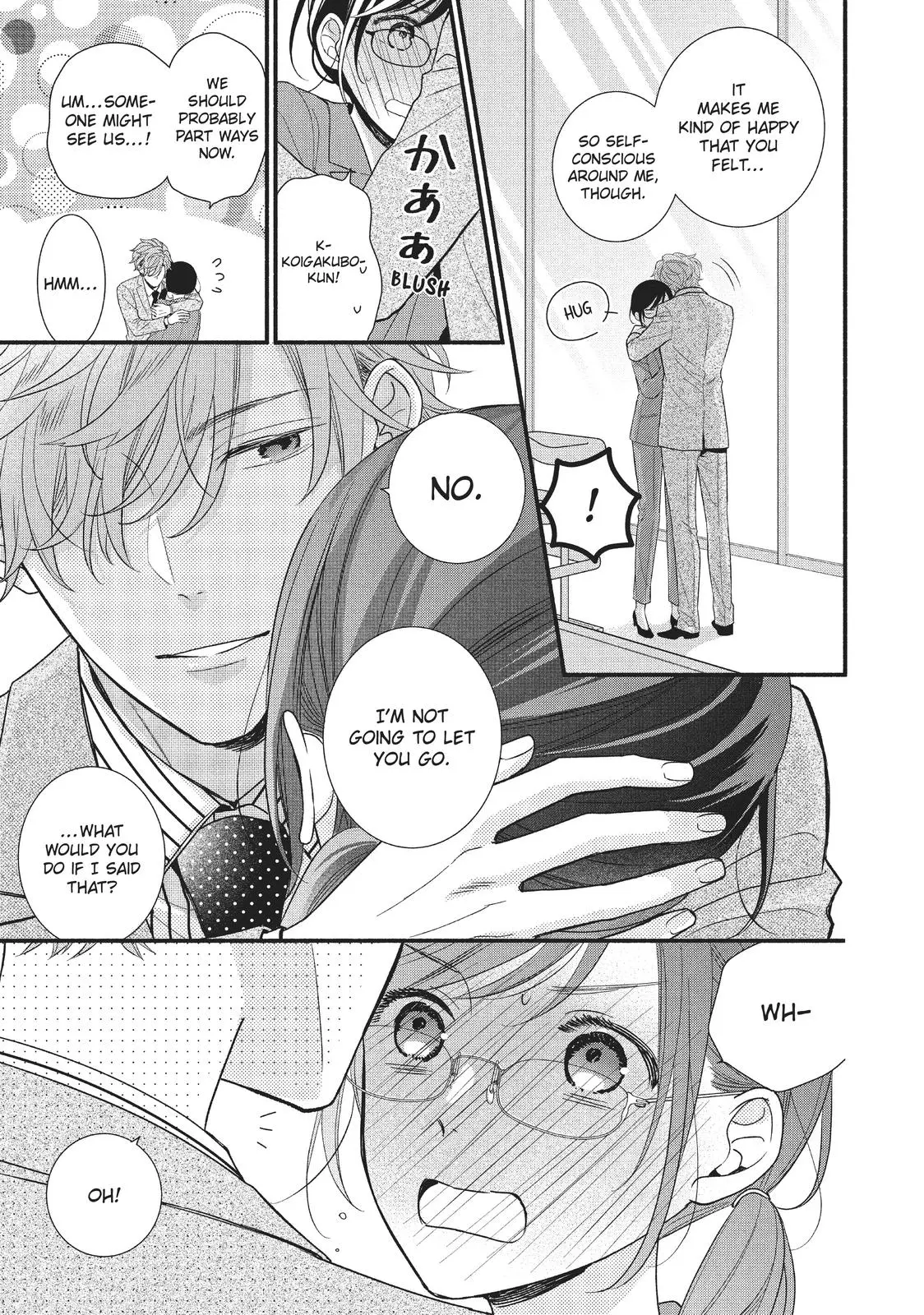 Koigakubo-kun Stole My First Time - Chapter 6 - Page 17