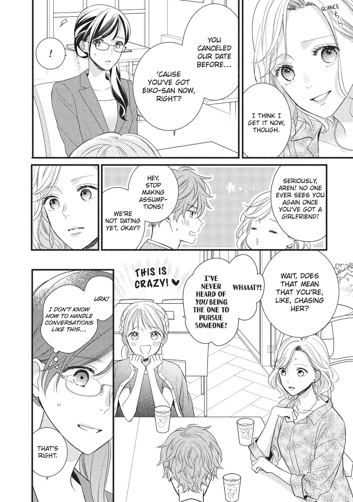 Koigakubo-kun Stole My First Time - Chapter 6 - Page 26