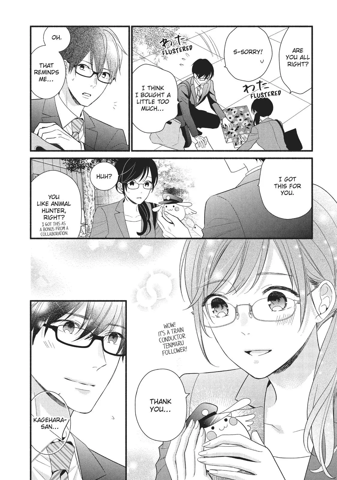 Koigakubo-kun Stole My First Time - Chapter 7 - Page 2