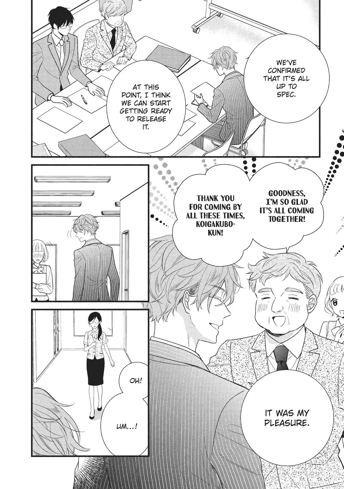Koigakubo-kun Stole My First Time - Chapter 7 - Page 6