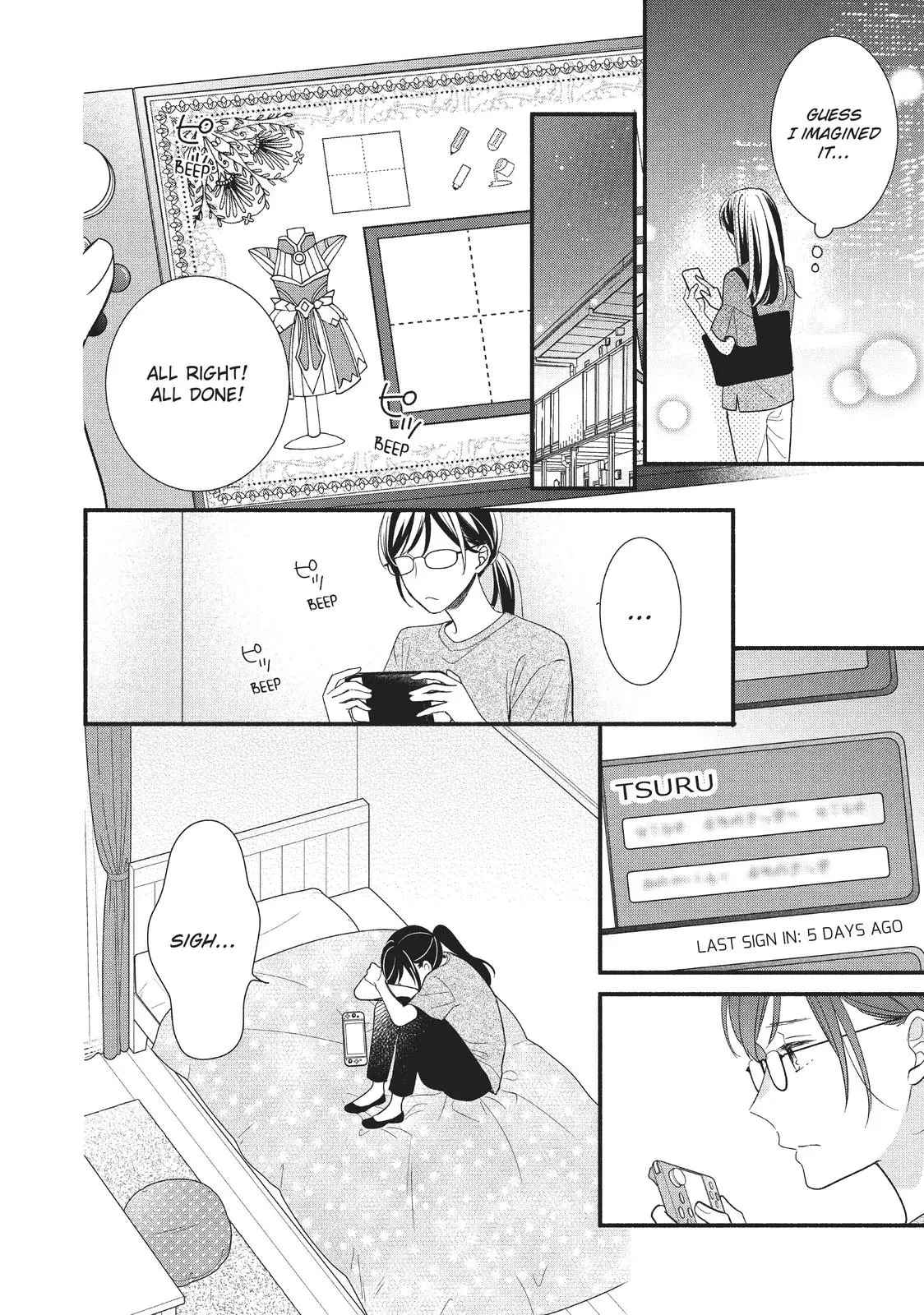 Koigakubo-kun Stole My First Time - Chapter 7 - Page 12
