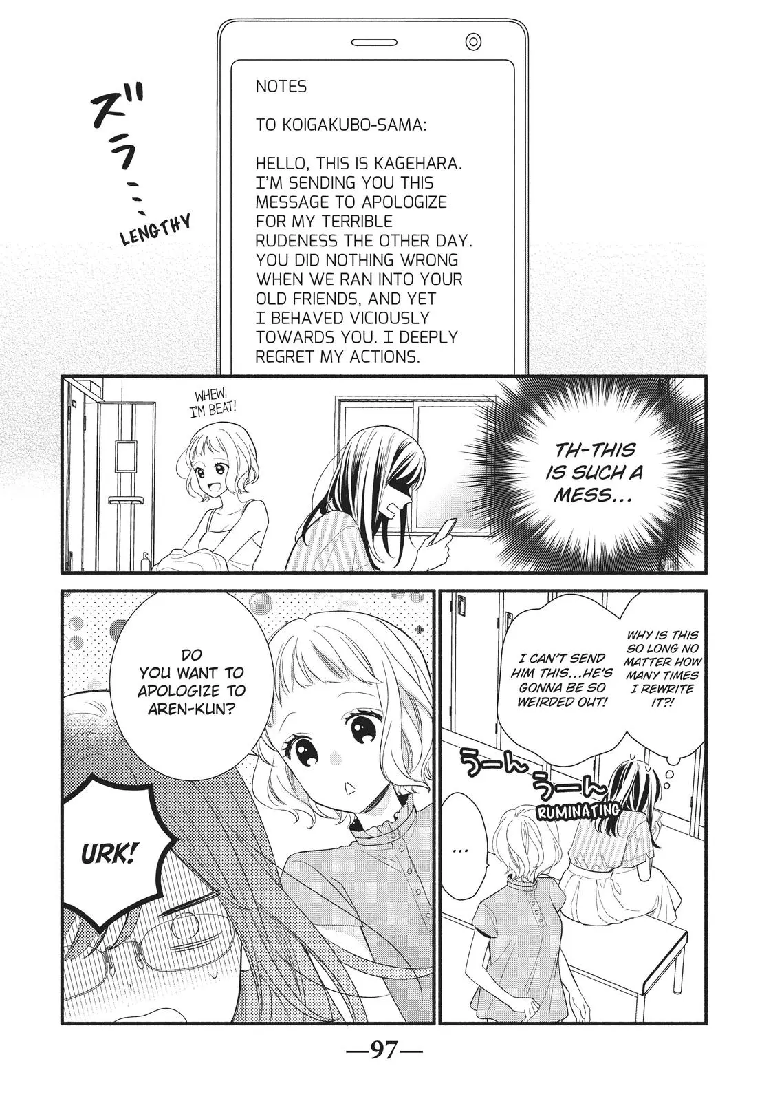 Koigakubo-kun Stole My First Time - Chapter 7 - Page 19