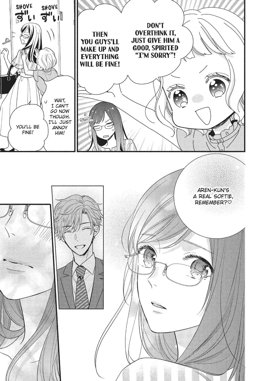 Koigakubo-kun Stole My First Time - Chapter 7 - Page 21