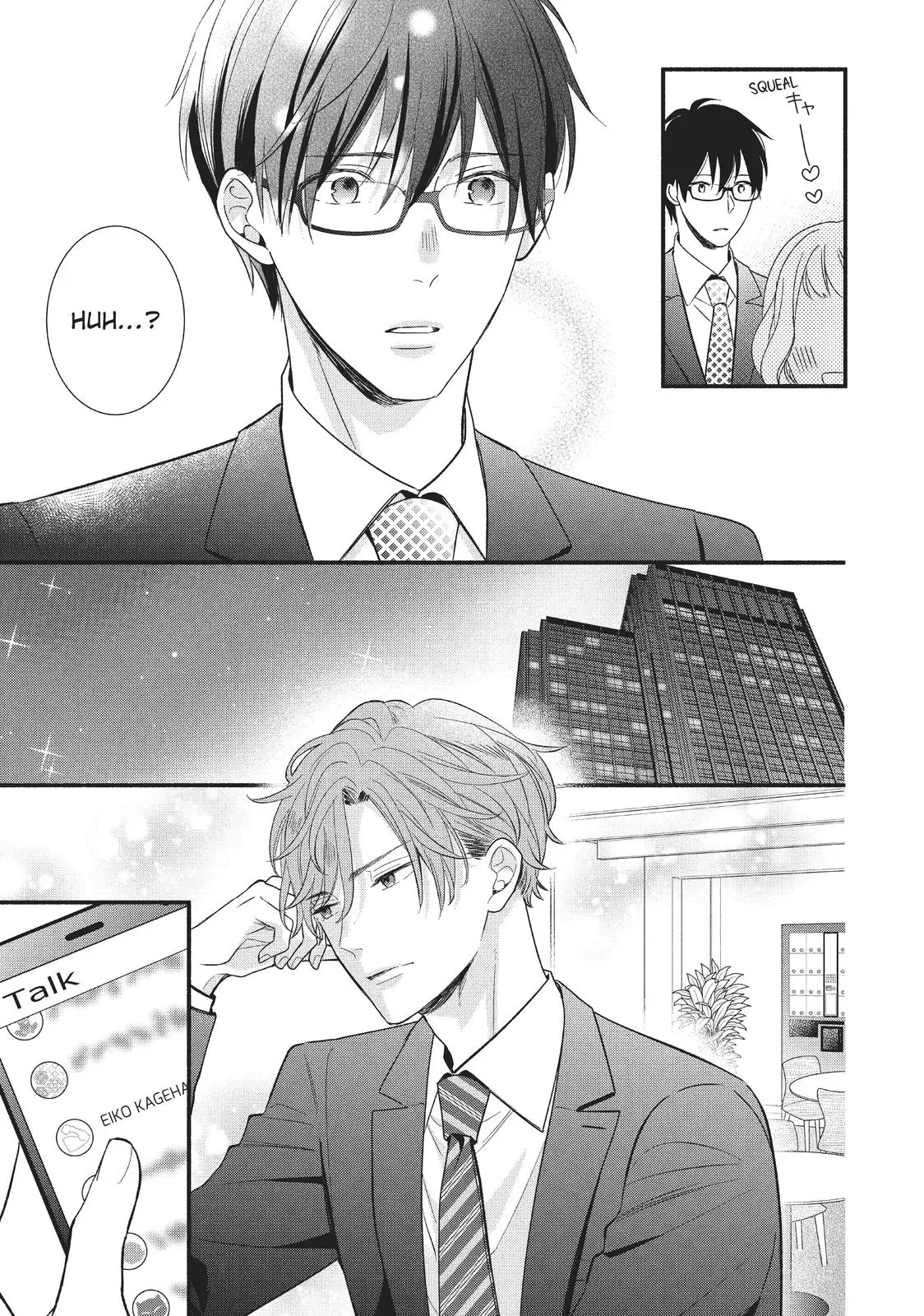 Koigakubo-kun Stole My First Time - Chapter 7 - Page 23
