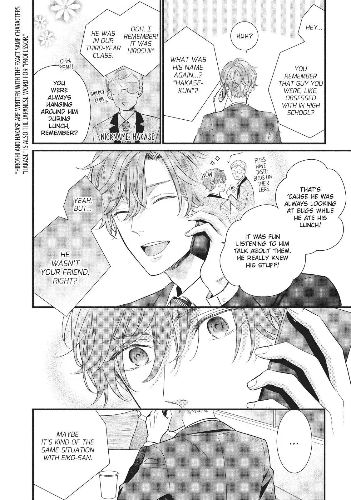 Koigakubo-kun Stole My First Time - Chapter 7 - Page 26