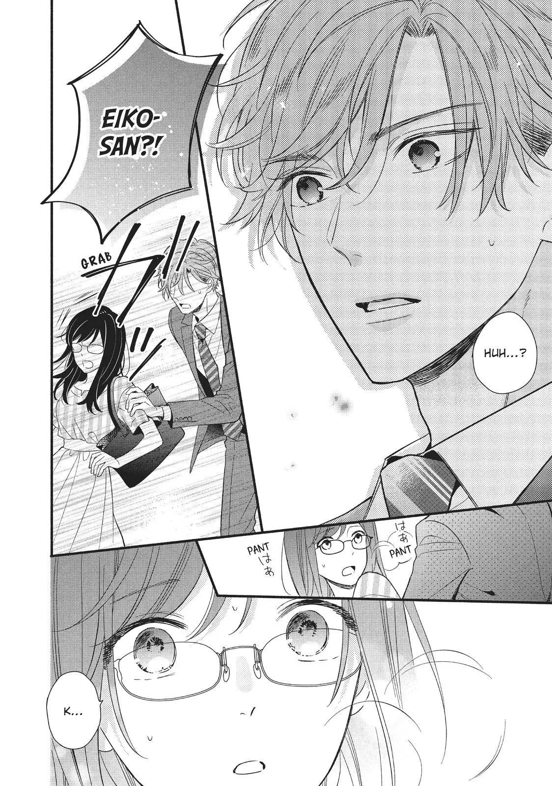 Koigakubo-kun Stole My First Time - Chapter 7 - Page 34