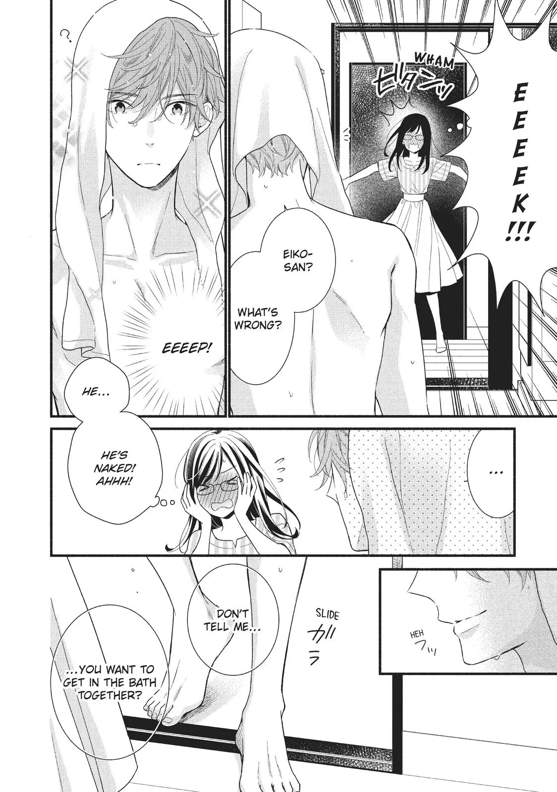 Koigakubo-kun Stole My First Time - Chapter 8 - Page 20