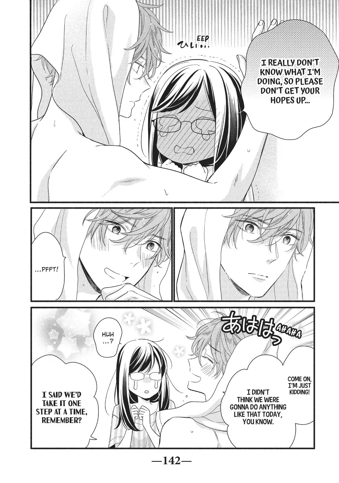Koigakubo-kun Stole My First Time - Chapter 8 - Page 22