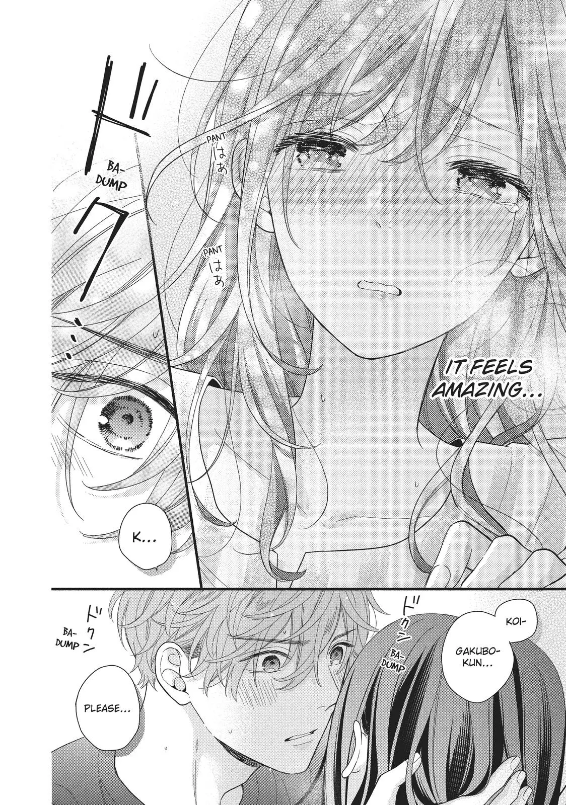 Koigakubo-kun Stole My First Time - Chapter 8 - Page 32