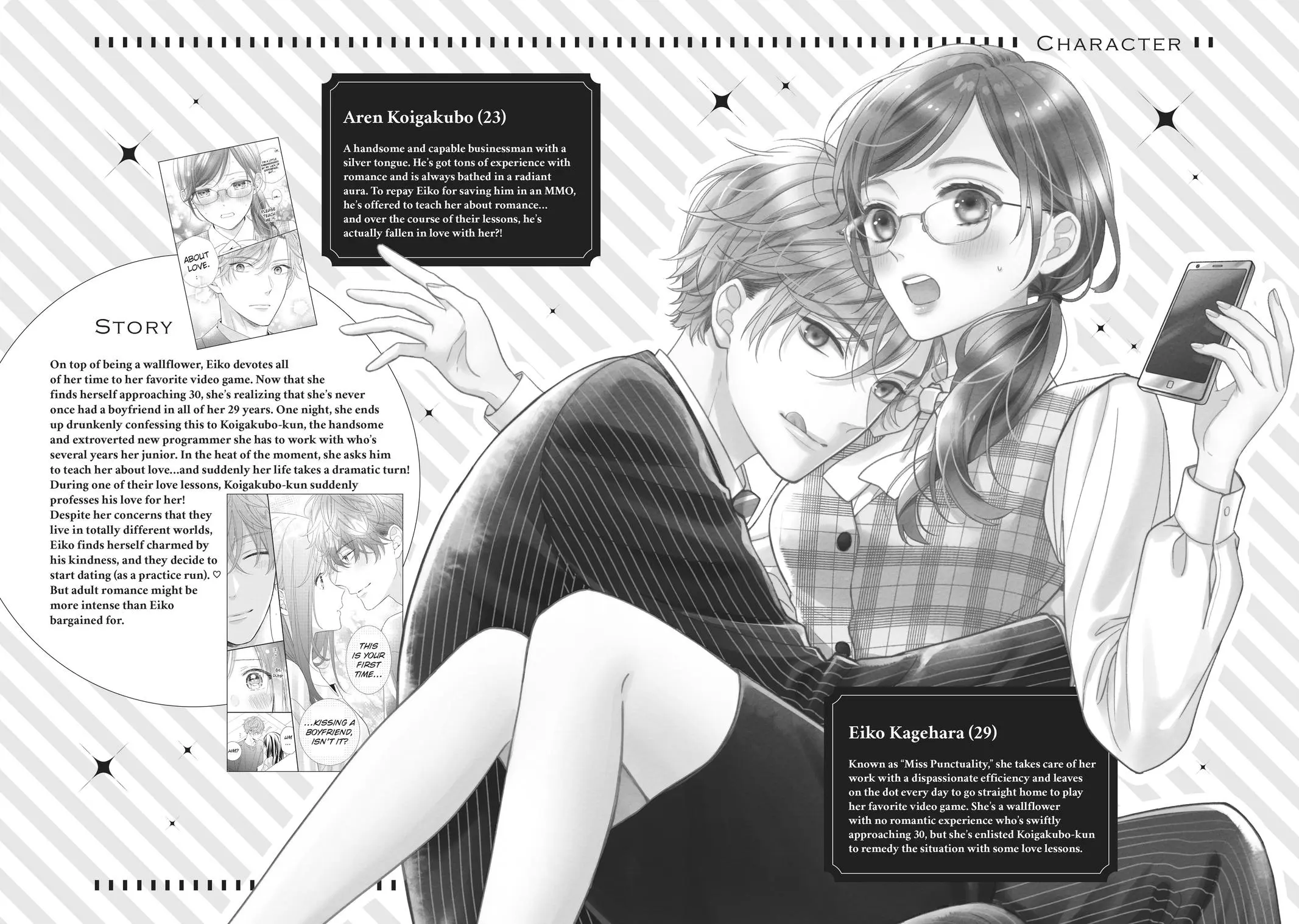 Koigakubo-kun Stole My First Time - Chapter 9 - Page 3