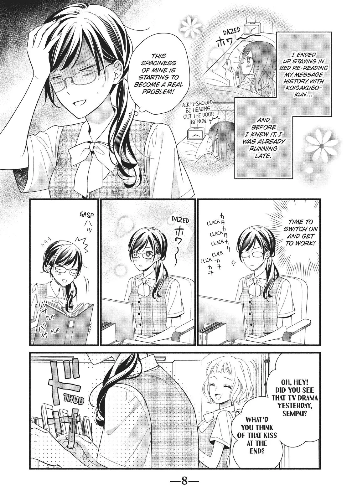 Koigakubo-kun Stole My First Time - Chapter 9 - Page 8