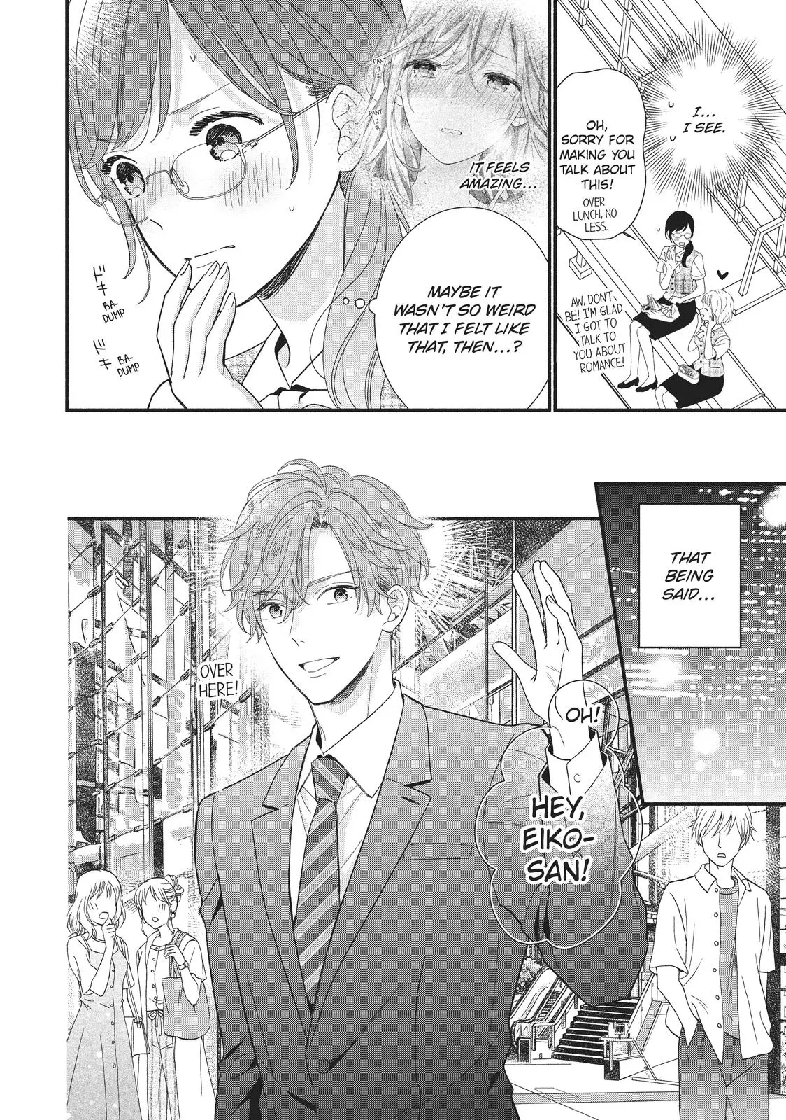 Koigakubo-kun Stole My First Time - Chapter 9 - Page 14