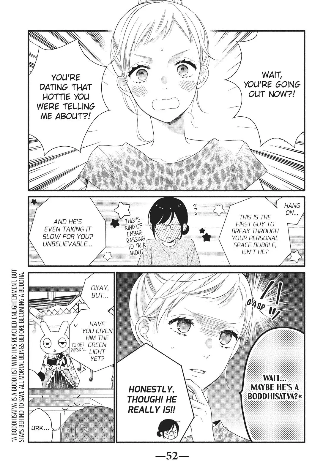 Koigakubo-kun Stole My First Time - Chapter 10 - Page 6