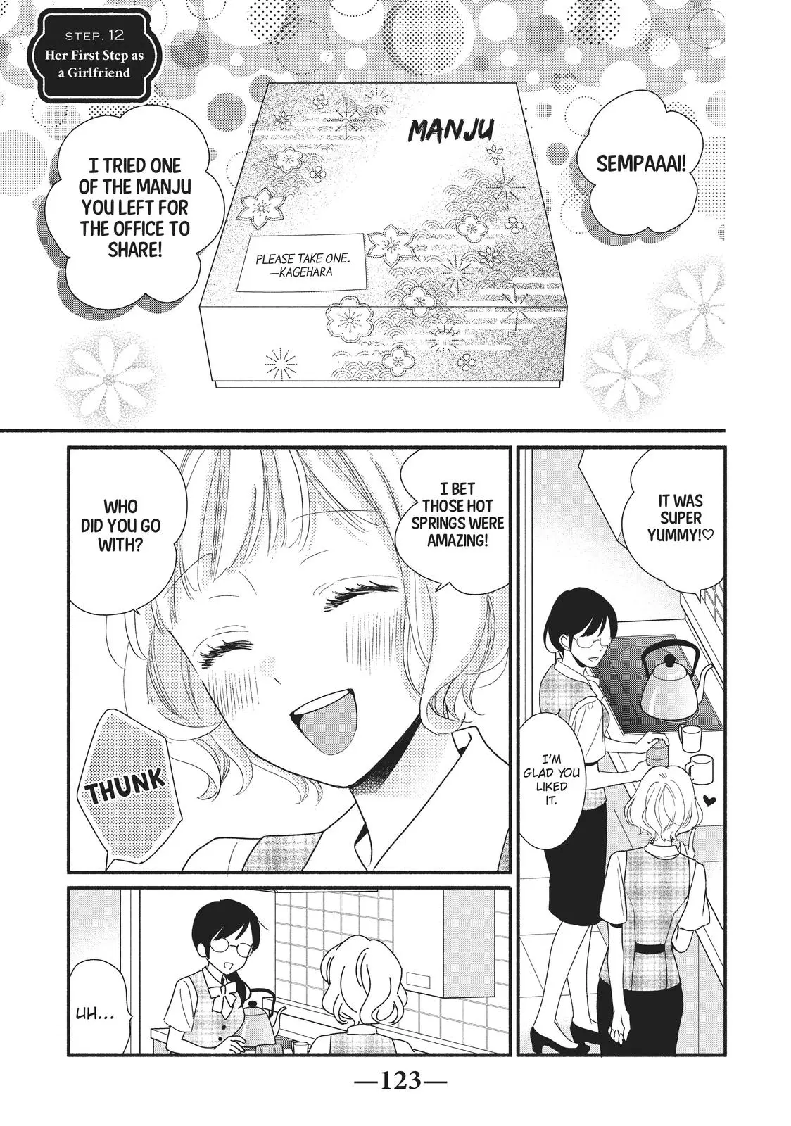 Koigakubo-kun Stole My First Time - Chapter 12 - Page 1