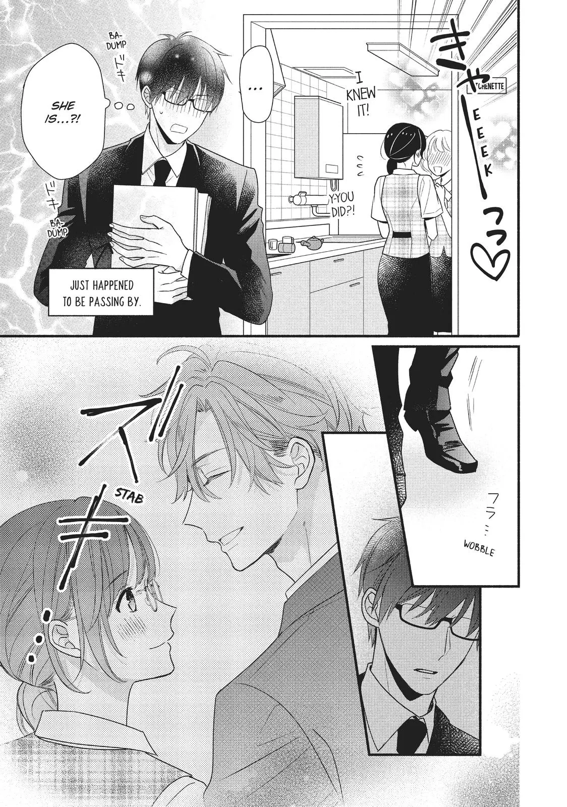 Koigakubo-kun Stole My First Time - Chapter 12 - Page 3