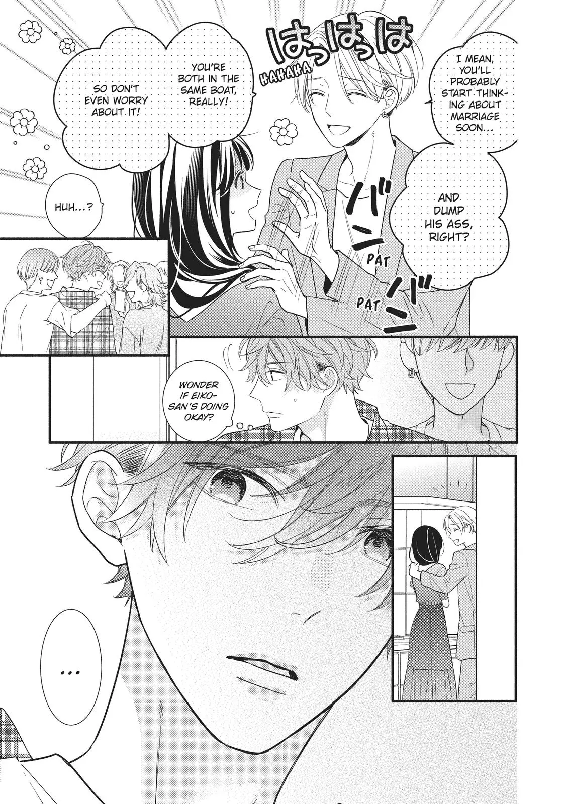 Koigakubo-kun Stole My First Time - Chapter 12 - Page 23