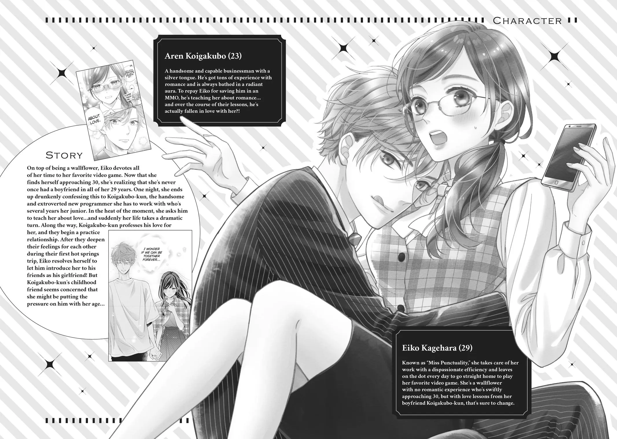 Koigakubo-kun Stole My First Time - Chapter 13 - Page 3