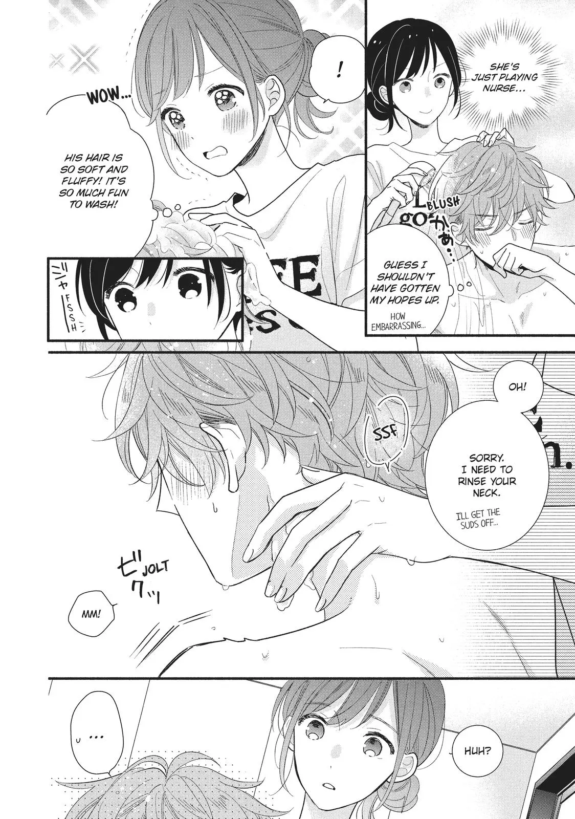 Koigakubo-kun Stole My First Time - Chapter 13 - Page 16