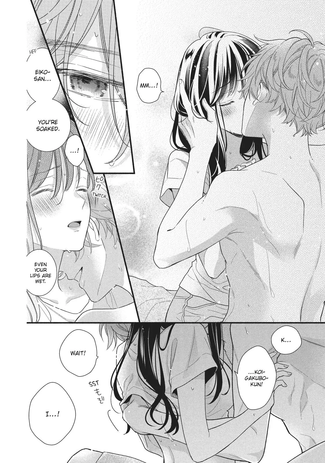 Koigakubo-kun Stole My First Time - Chapter 13 - Page 24