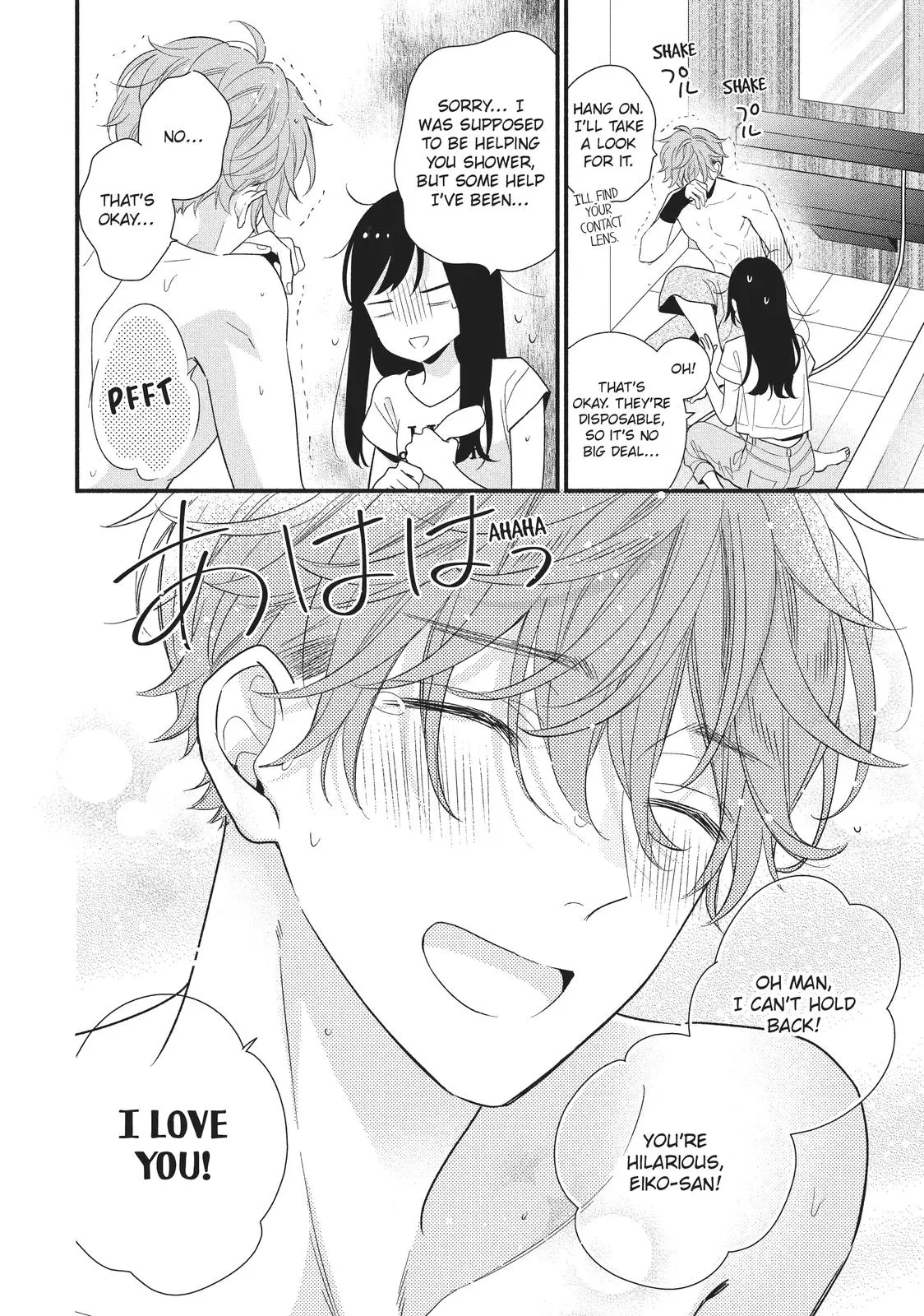 Koigakubo-kun Stole My First Time - Chapter 13 - Page 26