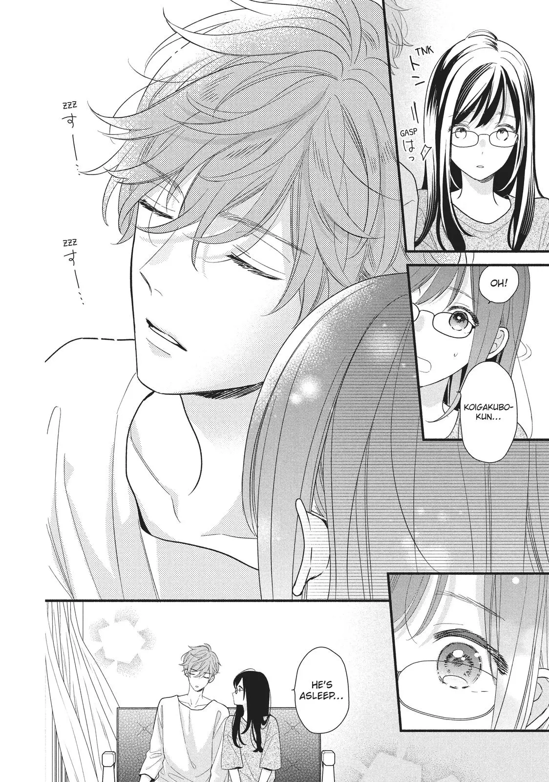 Koigakubo-kun Stole My First Time - Chapter 13 - Page 32