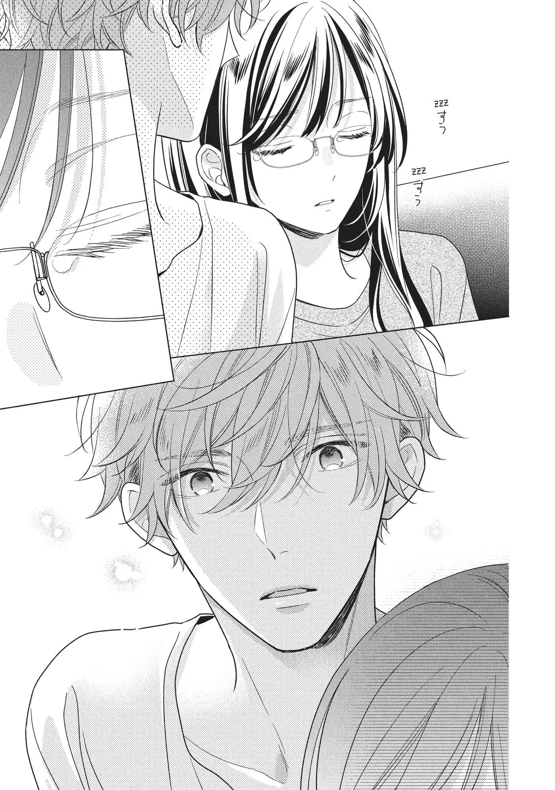 Koigakubo-kun Stole My First Time - Chapter 14 - Page 11