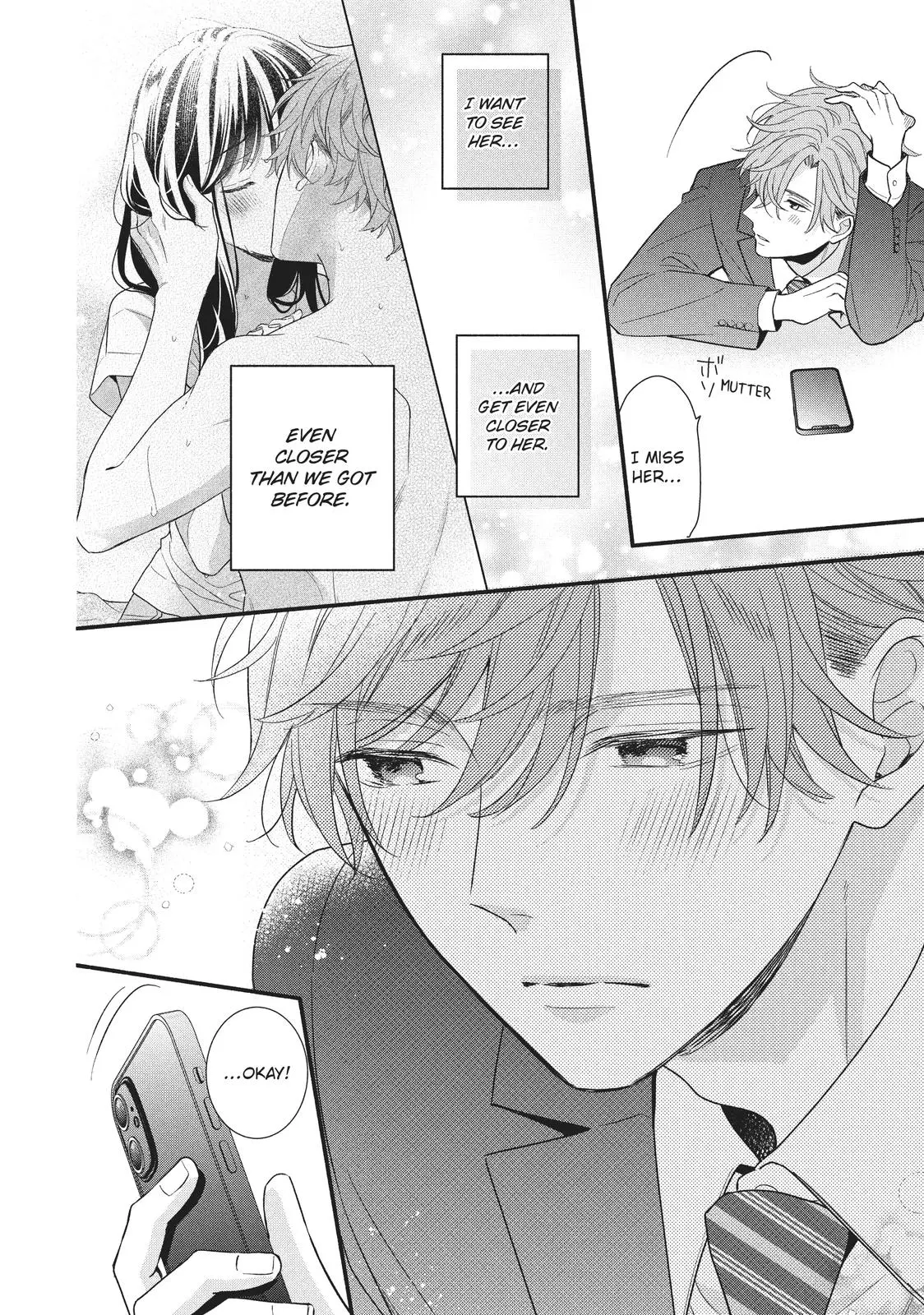 Koigakubo-kun Stole My First Time - Chapter 14 - Page 18
