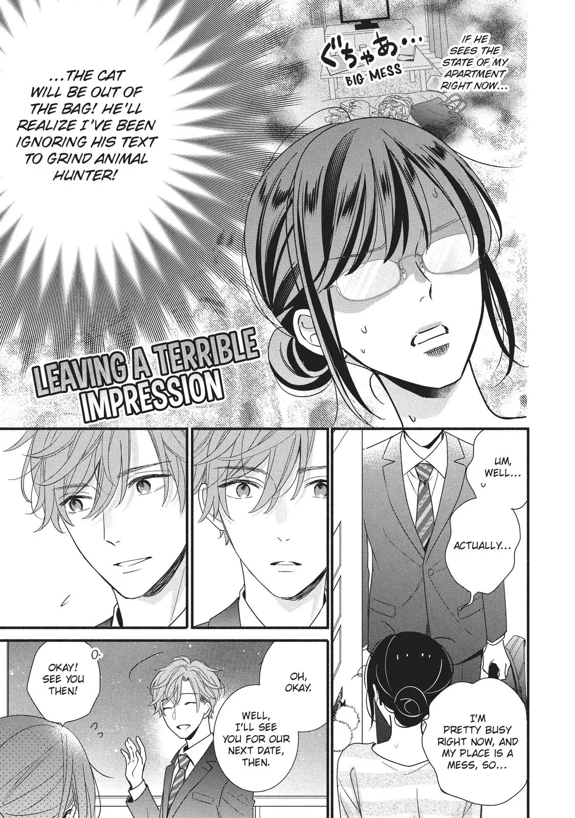 Koigakubo-kun Stole My First Time - Chapter 14 - Page 25
