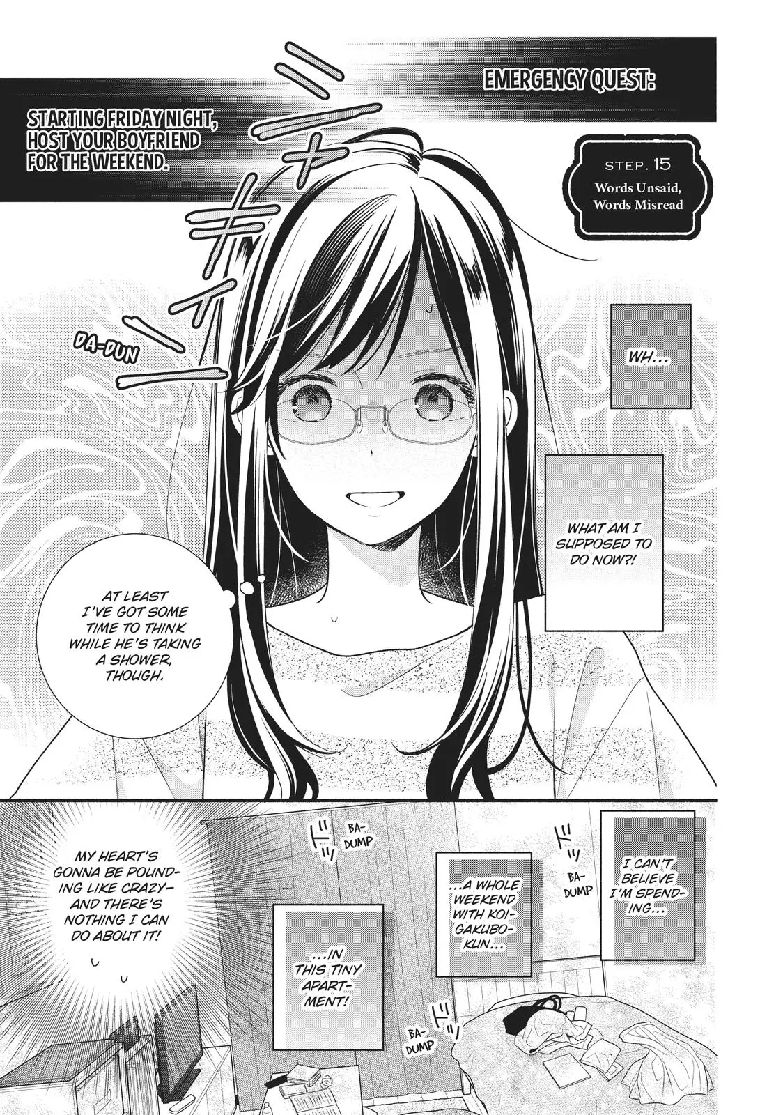 Koigakubo-kun Stole My First Time - Chapter 15 - Page 1