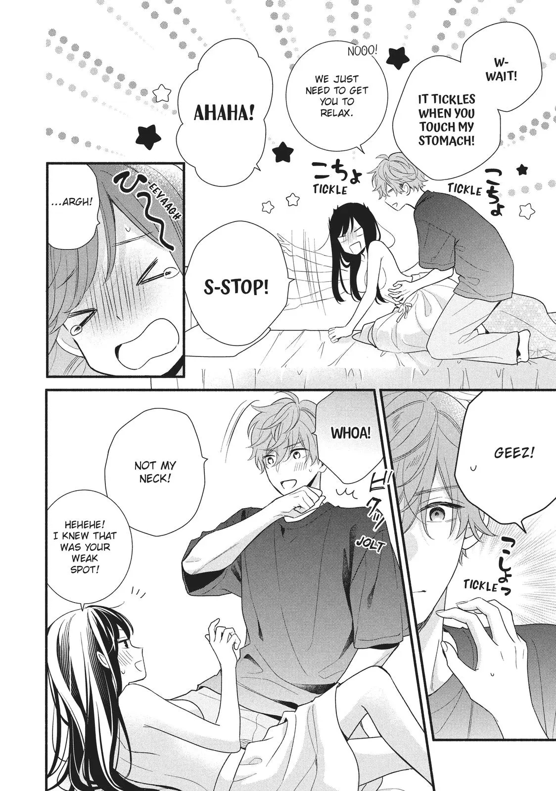 Koigakubo-kun Stole My First Time - Chapter 16 - Page 12