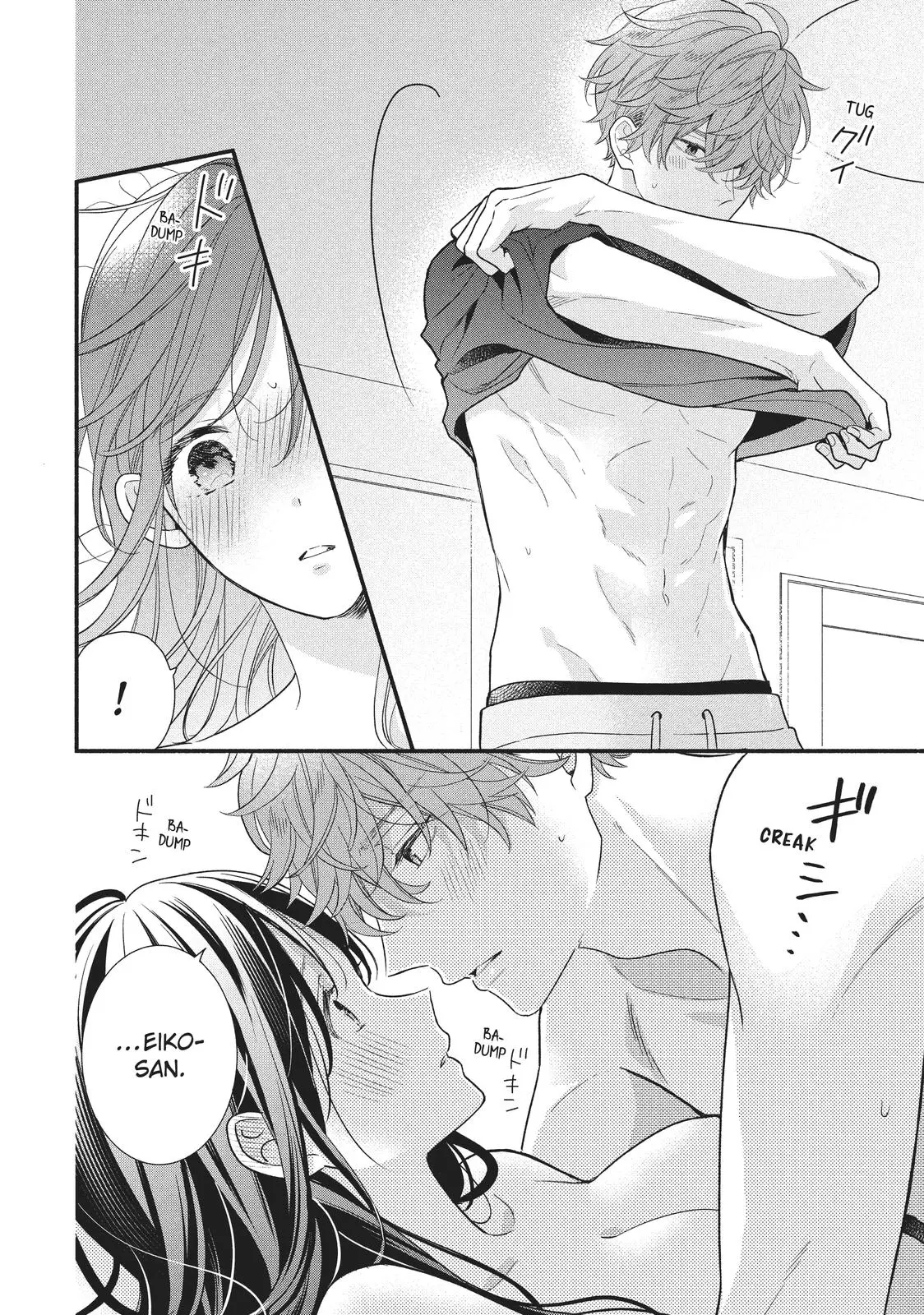 Koigakubo-kun Stole My First Time - Chapter 16 - Page 14