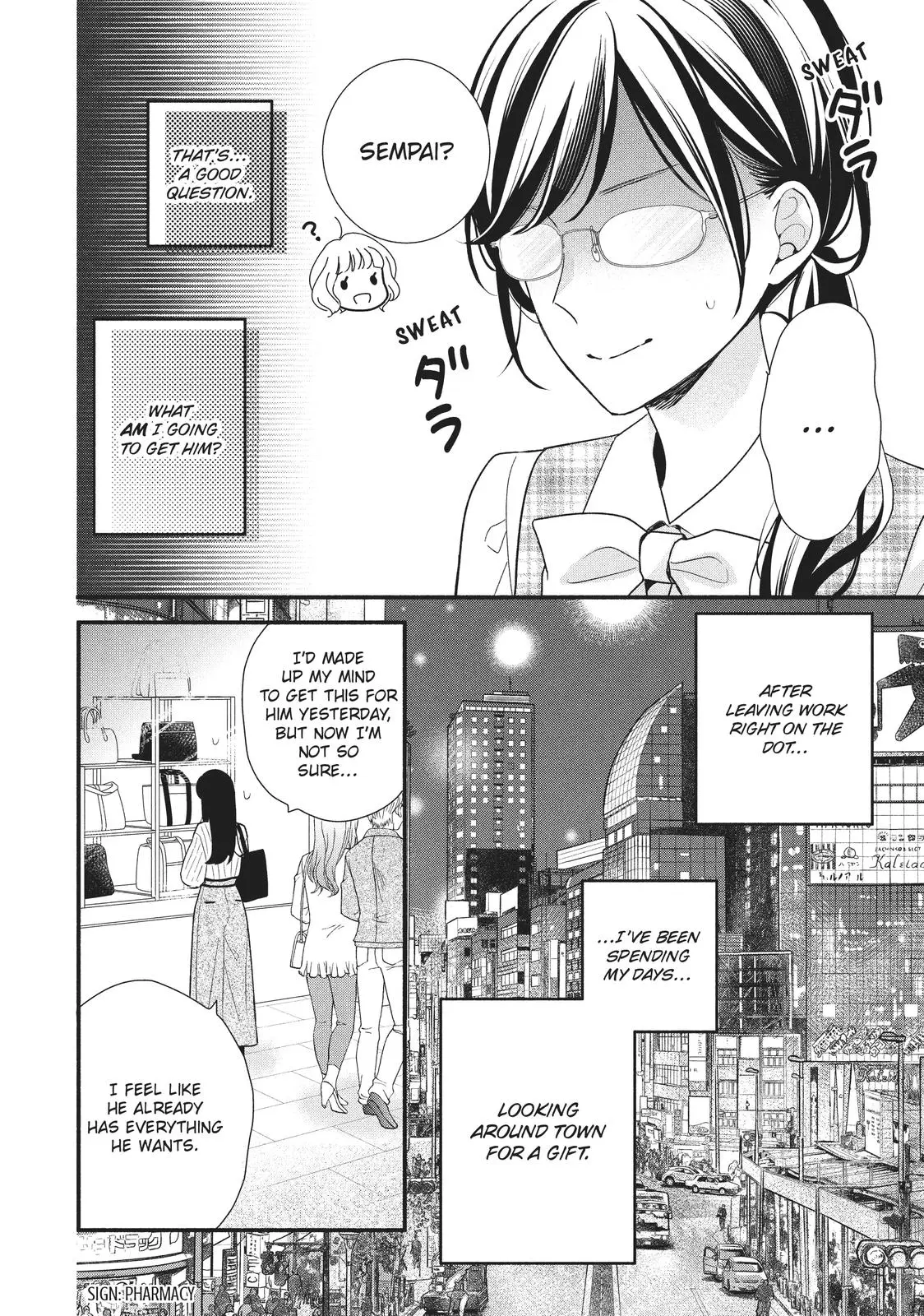 Koigakubo-kun Stole My First Time - Chapter 16 - Page 34