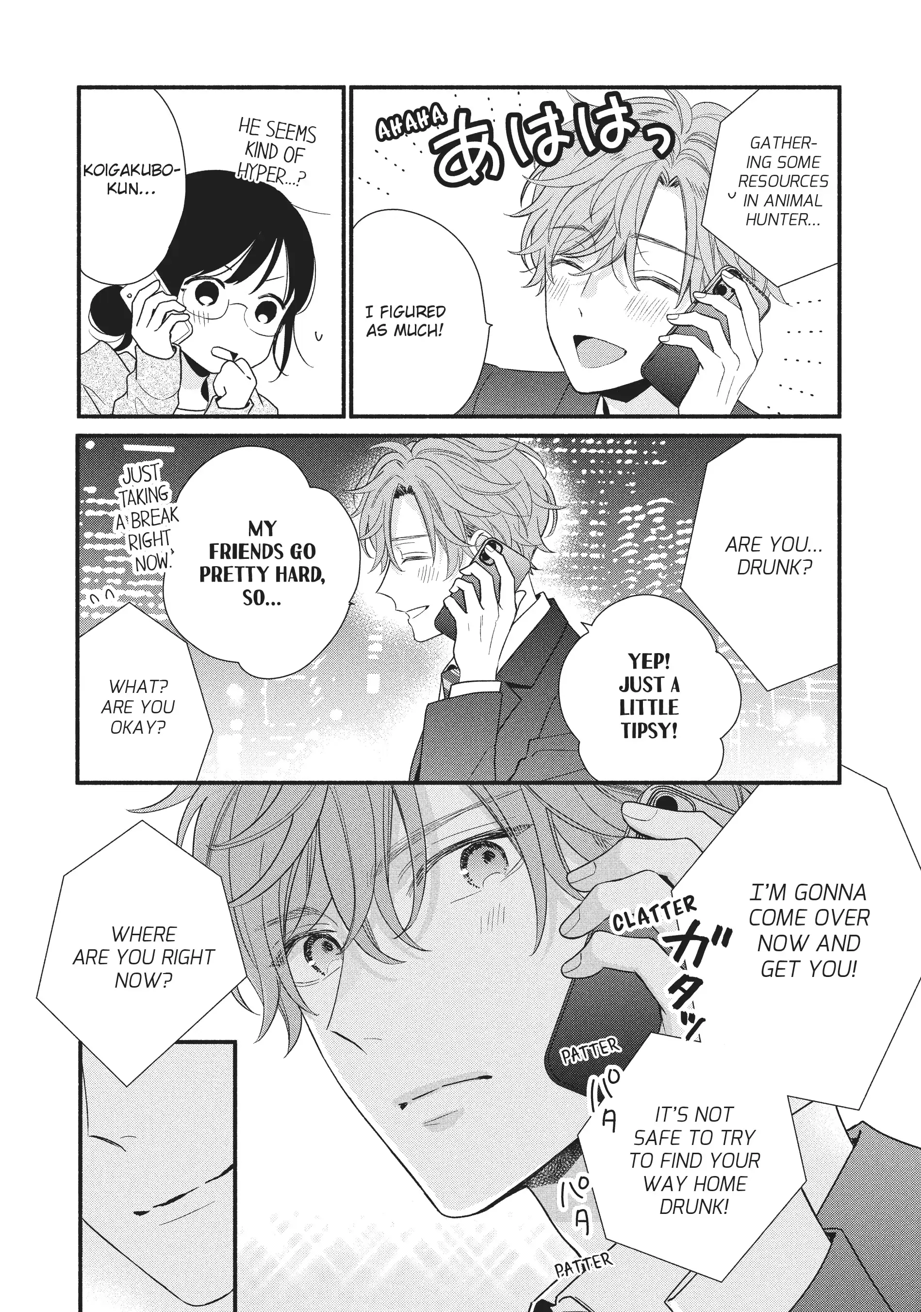 Koigakubo-kun Stole My First Time - Chapter 16.5 - Page 2