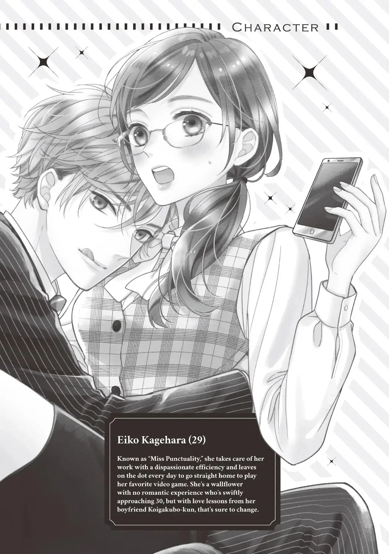 Koigakubo-kun Stole My First Time - Chapter 17 - Page 3