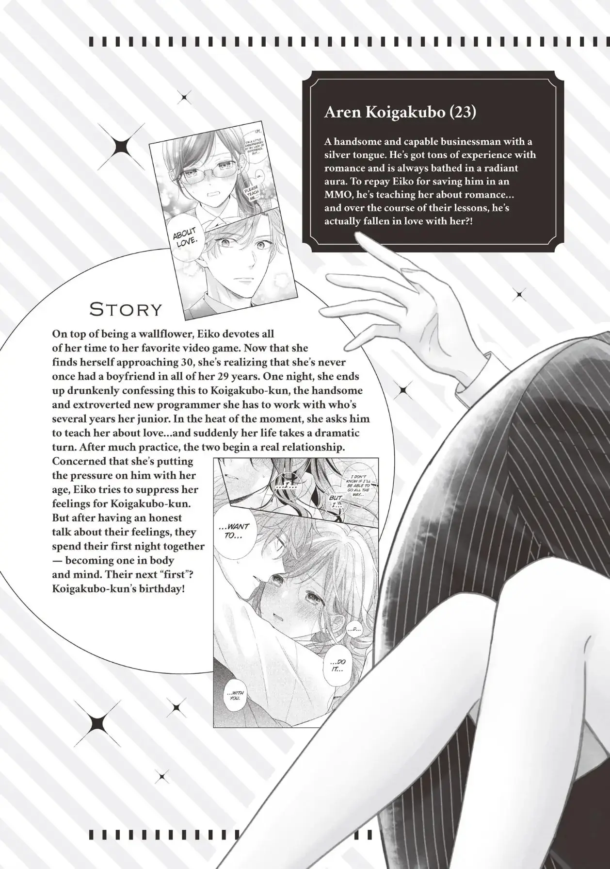 Koigakubo-kun Stole My First Time - Chapter 17 - Page 4
