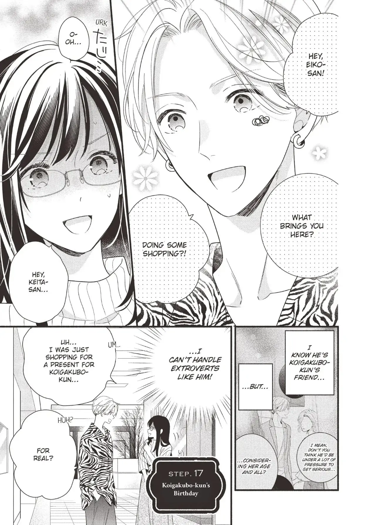 Koigakubo-kun Stole My First Time - Chapter 17 - Page 6